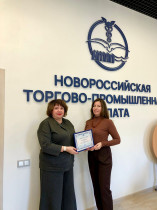 Желаем успехов в бизнесе новому члену Союза НТПП!